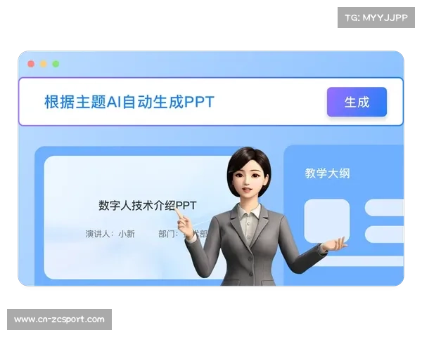 AI语音合成技术定制解说风格，满足多元观众审美需求